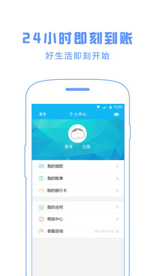 蓝莓钱包免费版下载安装苹果版  v2.0.0图3