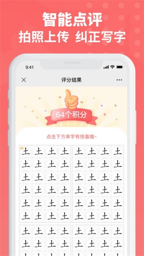 六品书院百度网盘下载  v1.0.0图3