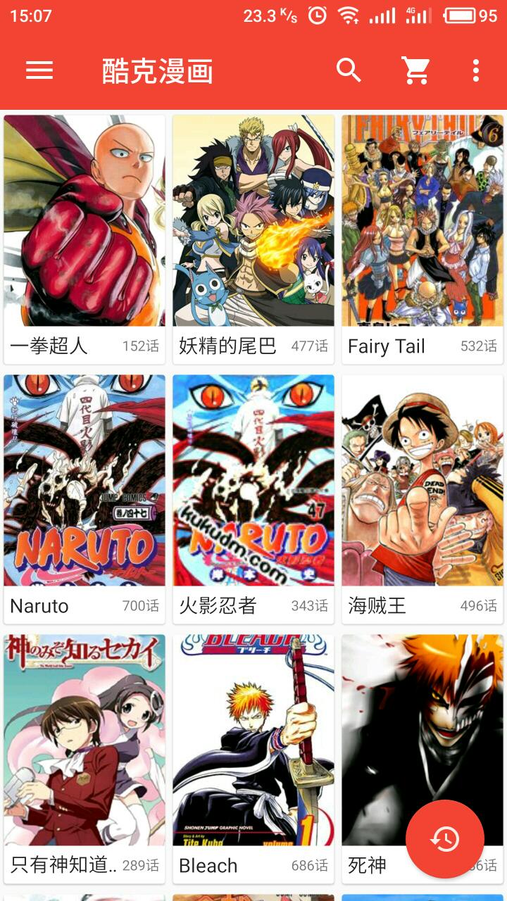 酷克漫画免费版下载安装最新版本  v1.0.9.6图1