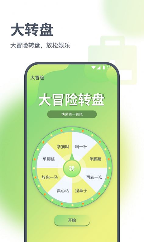 浩天流量大师免费版下载安装苹果手机  v1.0.0图1