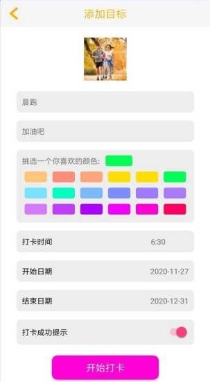 金桔子手机版下载安装  v1.1图3