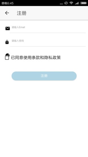 醉游助手手机版下载安装最新版  v1.0.0.8图1