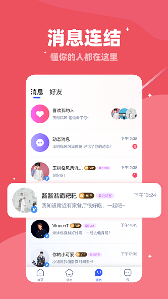 月牙兔免费版  v1.0图1