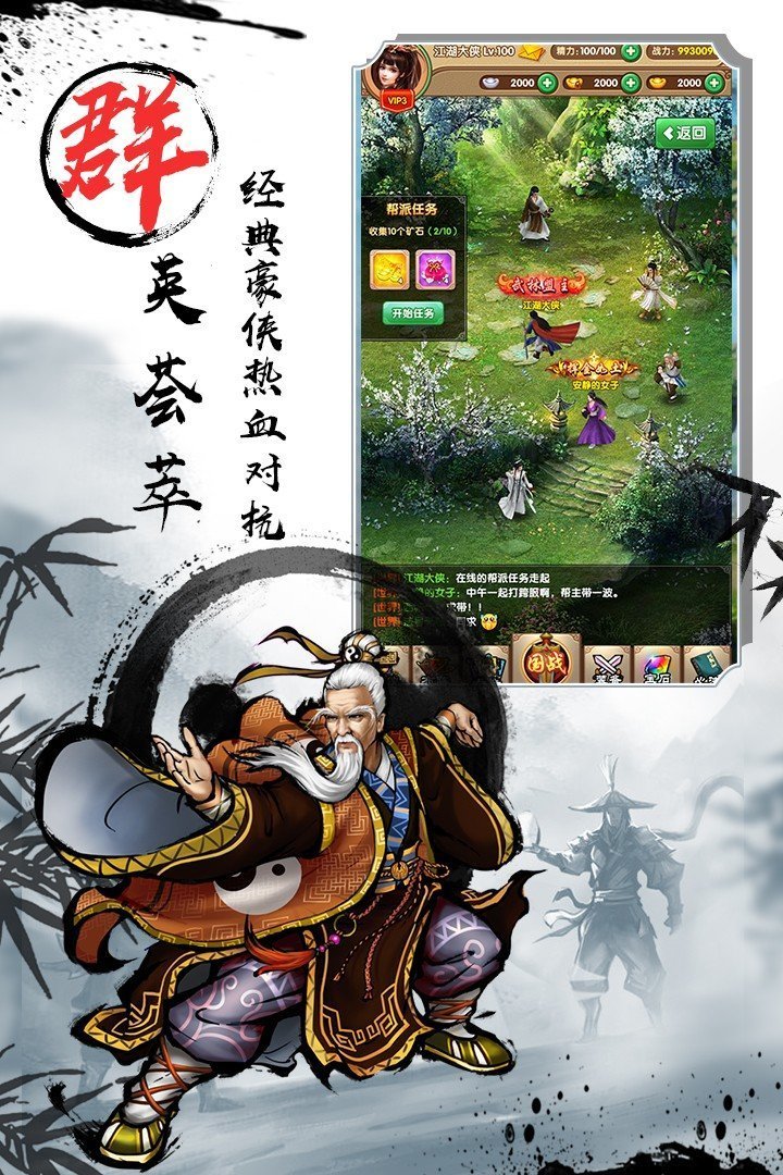 全明星骑士手游下载官网安装  v1.0.0图1