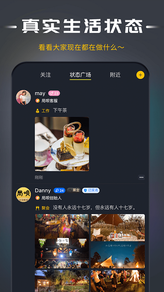 局呗免费版  v1.0.0图2