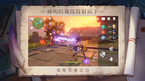 原神小助手抽卡免费版最新  v3.13.00图1