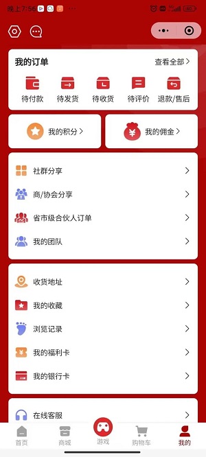 中泰金服手机版app  v1.0.3图3