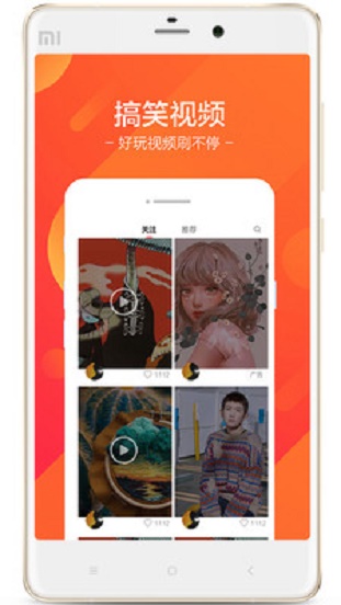 雪花精选app  v1.3.9图3