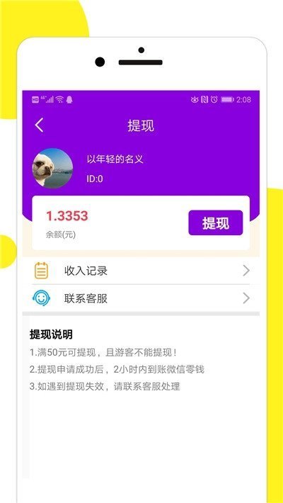 百万猜歌安卓版下载最新版本  v1.0.5图1