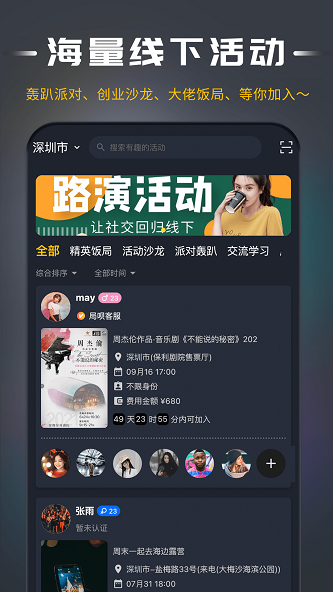 局呗免费版  v1.0.0图1