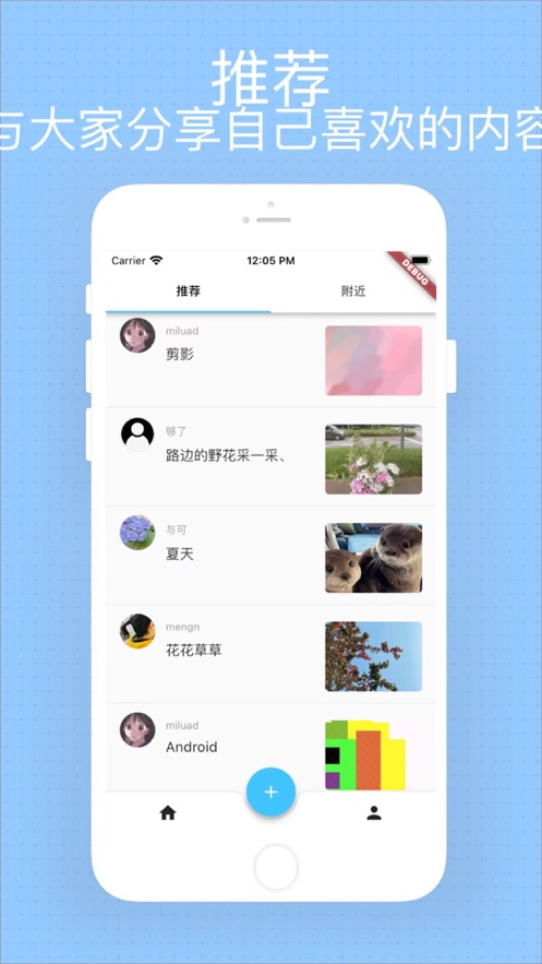 越时安卓版  v1.0图3