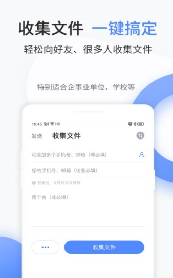 文叔叔手机版  v1.0.8图2