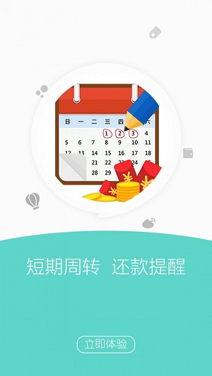 融小鱼app