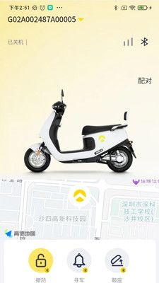 金箭智行app下载安装官网最新版  v1.0.0图2