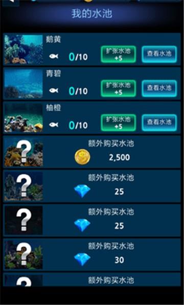 怪鱼猎人2022无限钻石版  v1.0.0图3