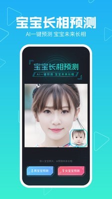 美拍相机下载app  v8.6.5图1