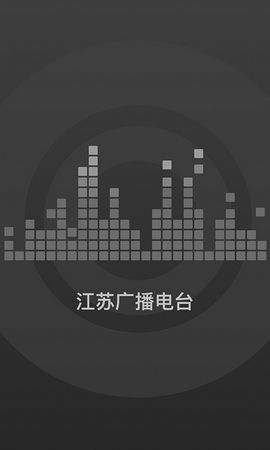 听香FM  v1.0图2