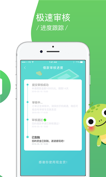 一寸白卡免费版下载  v1.0.5图1