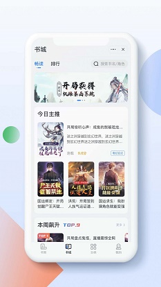 青盐读书小说主角刘亮  v1.0.0图2