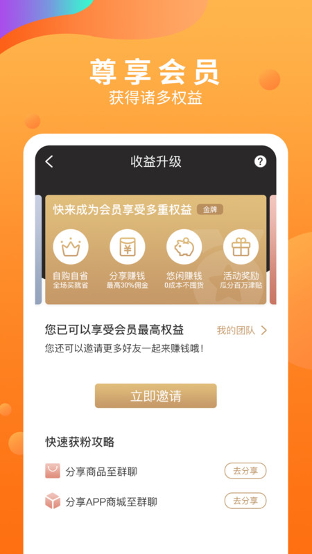 五八马商城  v2.2.0图1