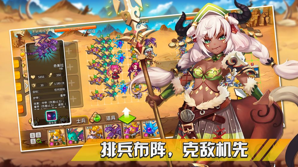 幻想之城单机破解版最新  v1.0.0图4