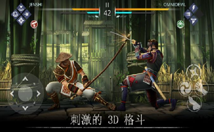 暗影格斗3国服正版  v1.8.3图1