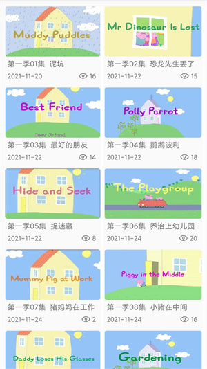 小猪少儿英语口语  v1.0.0图3