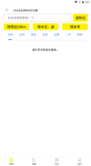 秒懂  v3.1.2图2