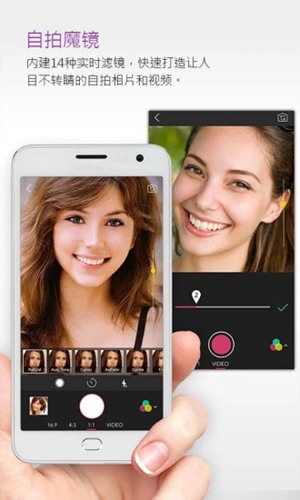 玩美相机免费版下载安装苹果版手机  v5.49.1图3