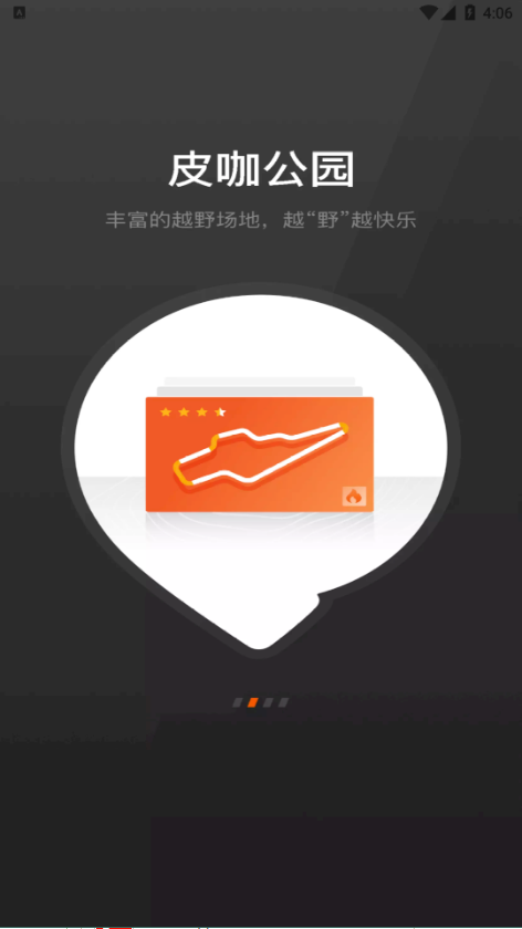 长城炮  v3.2图1