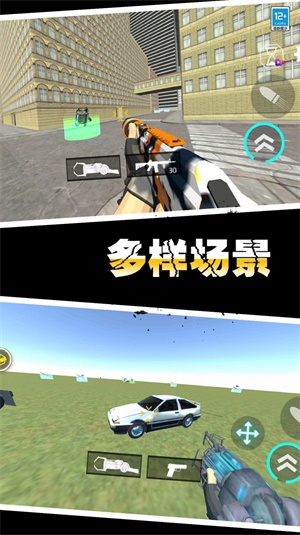 马桶人作战  v1.0.1图3