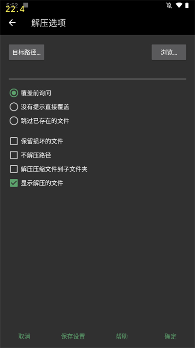 winrar下载后鼠标右击后没有显示  v7.7.0图1