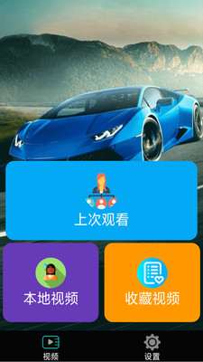 花火短视频2024  v2.1.6图3