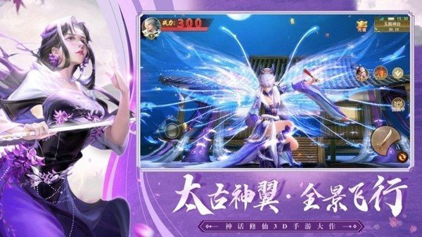 封神幻想世界手机版  v1.0.2图2