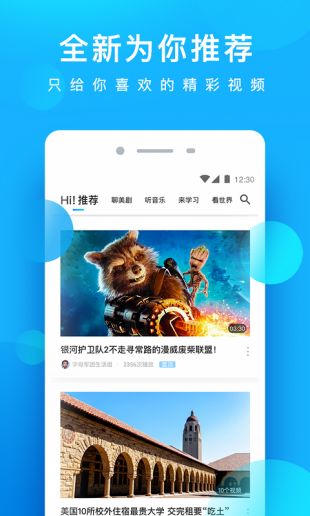 星辰影视app  v1.0.1图1