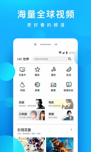 星辰影视app  v1.0.1图2