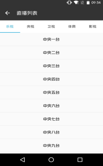 旗鱼影视免费版下载安装最新版