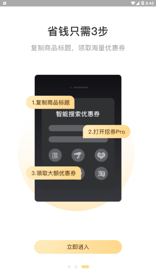 米乐生活免费版官网下载  v2.0.6图1