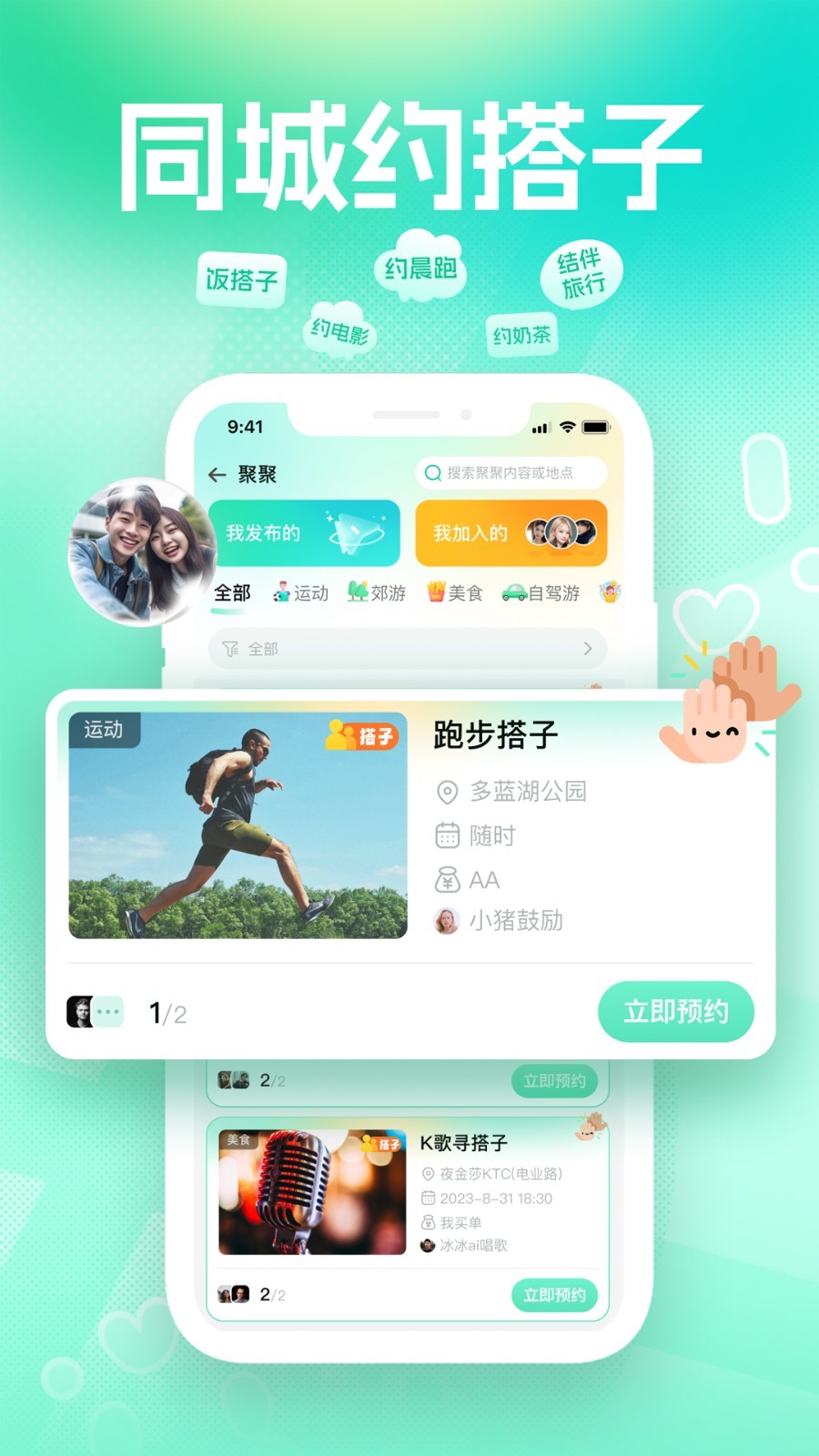 青橙v1手机  v4.06图1