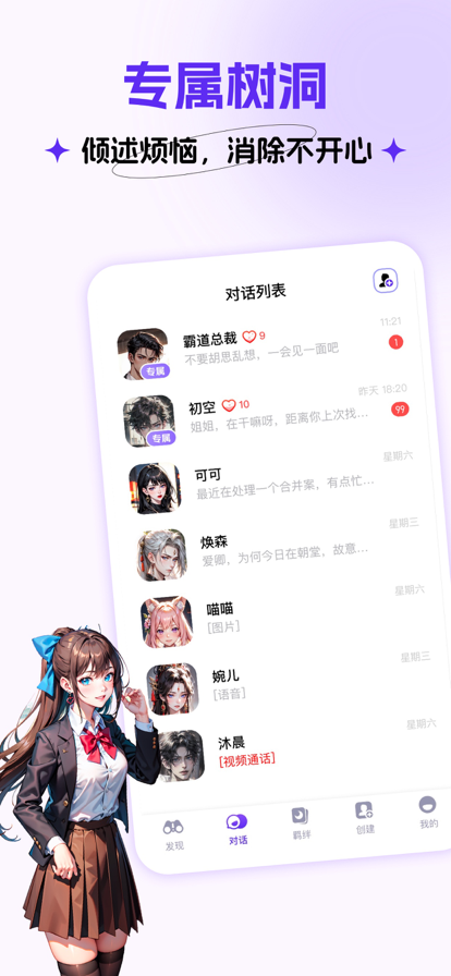 CosLove  v1.0.4图2