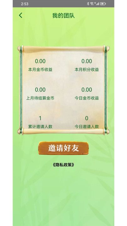 百题问答安卓版下载安装最新版苹果  v1.0.0图3