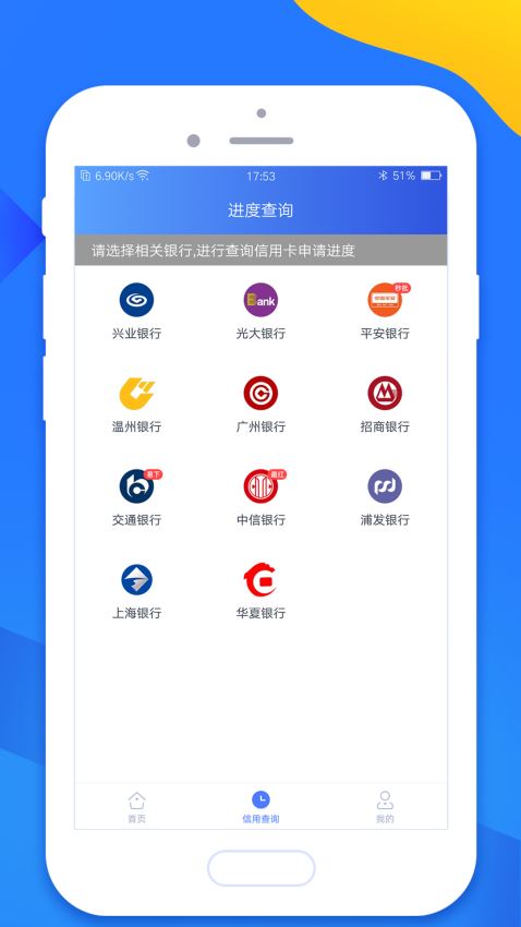 钱街免费版  v1.0.6图1