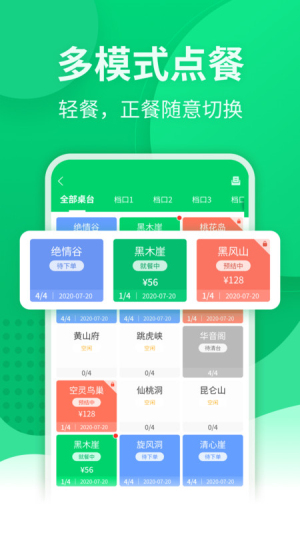 掌中宝app下载最新版  v1.3.1.0图2