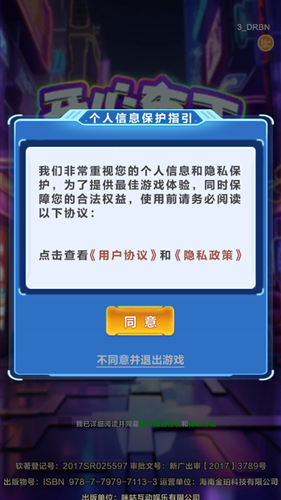 开心布丁消消乐2023  v1.0.1图1