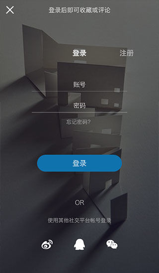 建筑学院app下载安装  v4.0.5图3