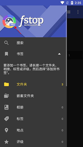 FStop相册最新版  v5.5.95图1