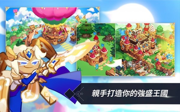 姜饼人王国官方下载中文版  v1.1.22图1