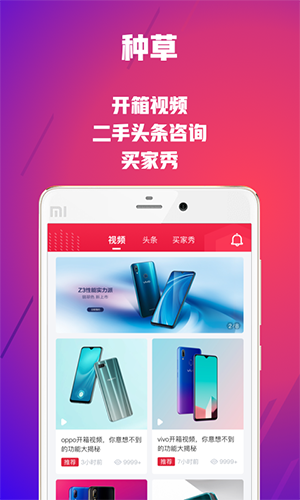 可乐优品商城app下载安装最新版本  v2.9.3图1