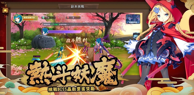 异界式神手游下载安装手机版  v1.3图2