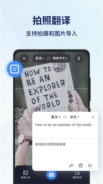 同声传译王app  v1.2.2.0图2